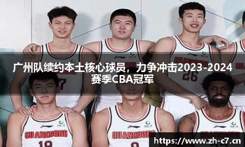 c7娱乐平台