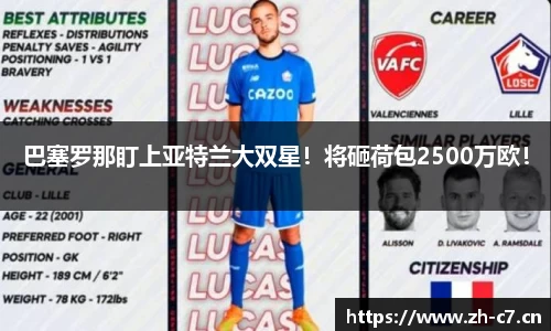 c7娱乐官方网站