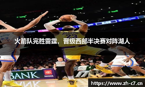 c7娱乐