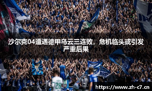 c7娱乐平台