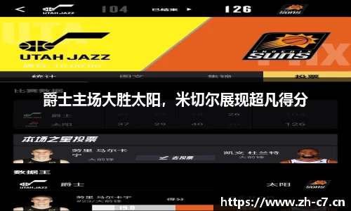c7娱乐
