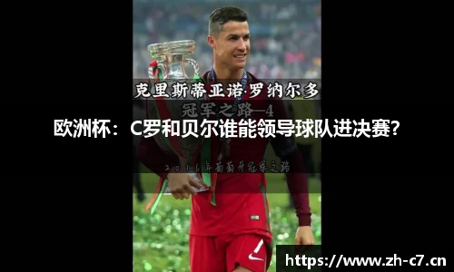c7娱乐官网