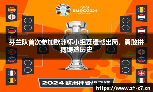 c7娱乐官网