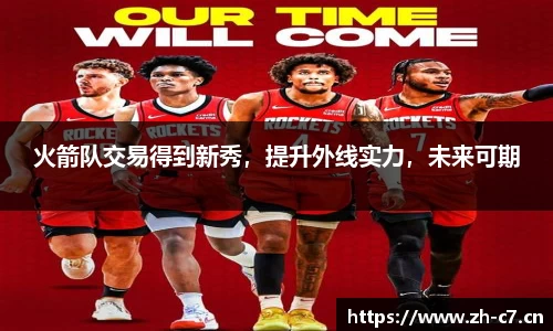 c7娱乐官网