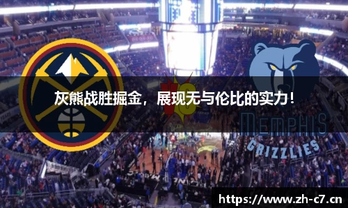 c7娱乐官方网站
