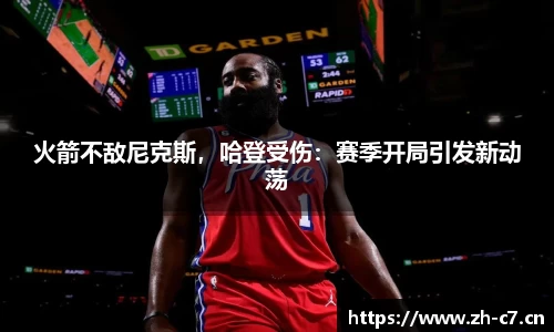 c7娱乐平台