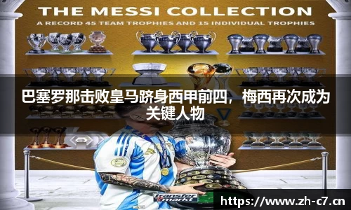 c7娱乐