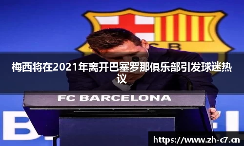 c7娱乐平台