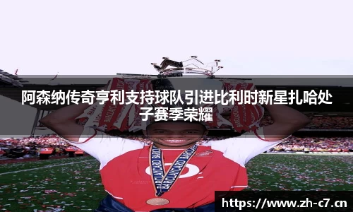 c7娱乐