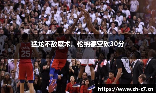 c7娱乐平台