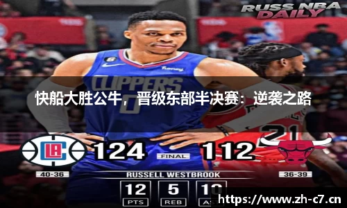 c7娱乐