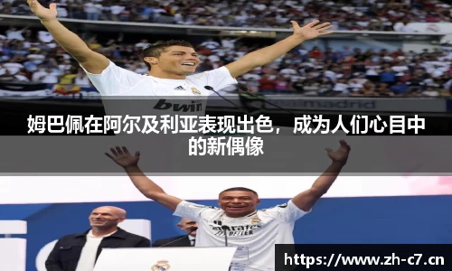 c7娱乐平台