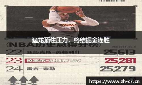 c7娱乐平台