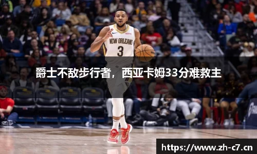 c7娱乐官网
