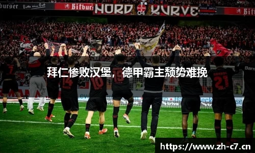 c7娱乐官网