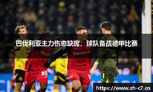 c7娱乐官网