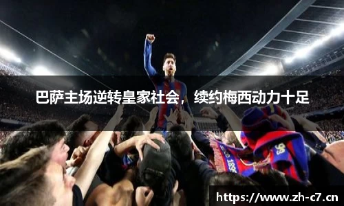 c7娱乐平台