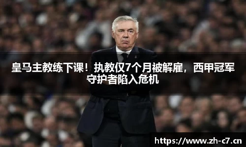 c7娱乐平台