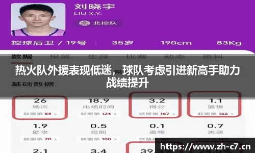 c7娱乐