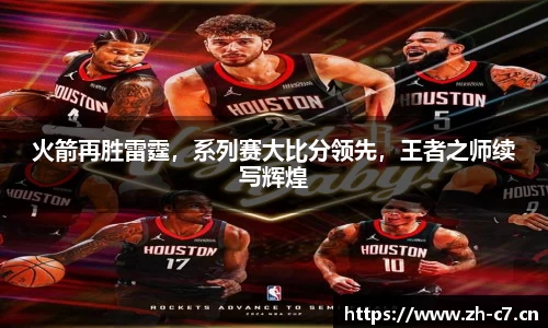 c7娱乐