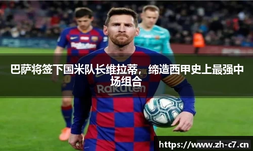 c7娱乐