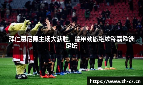 c7娱乐官网