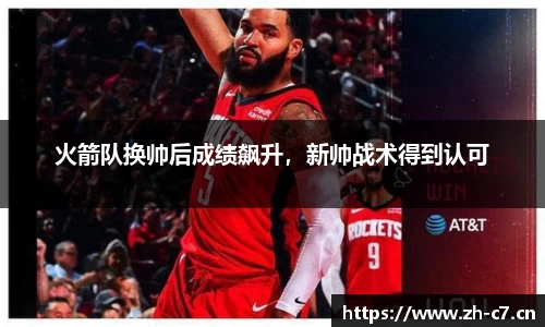 c7娱乐