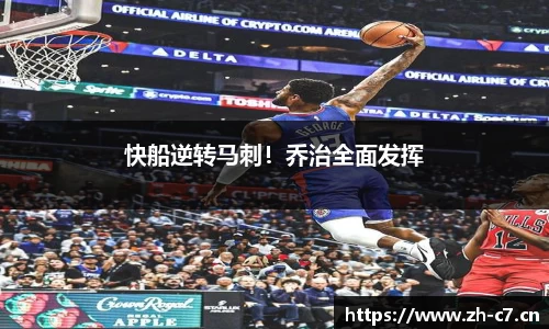 c7娱乐官网