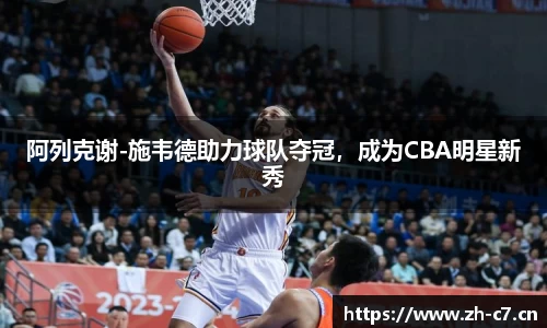 c7娱乐