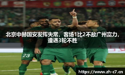 c7娱乐官网