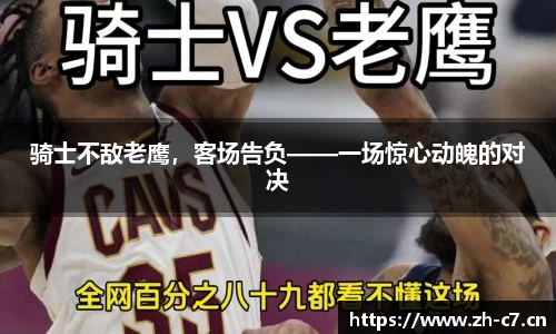 c7娱乐官网