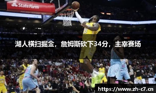 c7娱乐官网