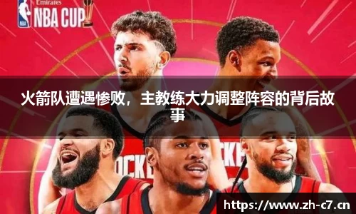 c7娱乐