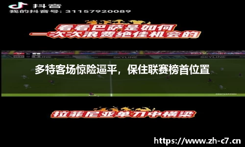 c7娱乐