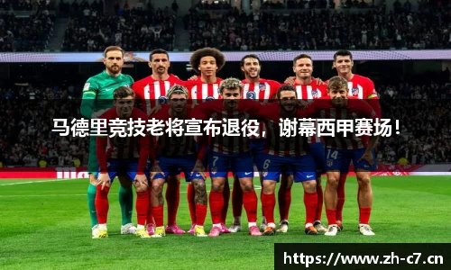 c7娱乐官方网站
