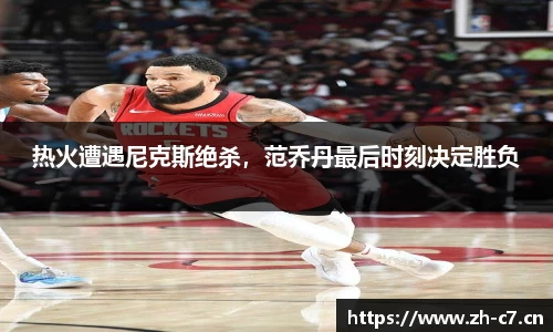 c7娱乐官方网站