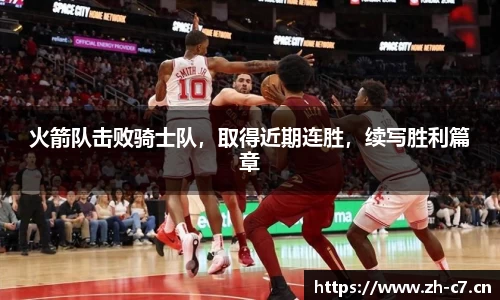c7娱乐平台