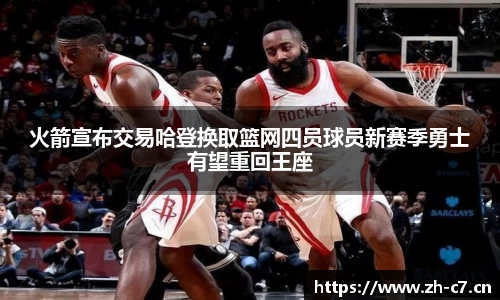 c7娱乐平台