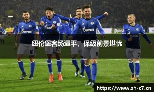 c7娱乐官网