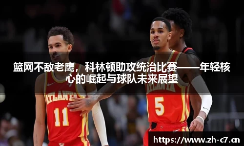 c7娱乐平台
