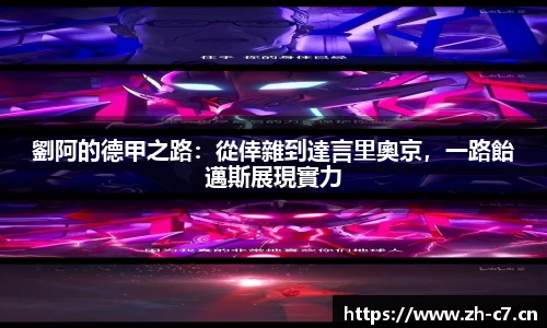 c7娱乐