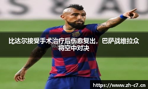 c7娱乐平台