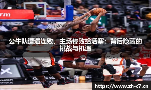 c7娱乐官方网站