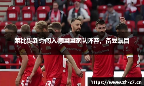 c7娱乐平台