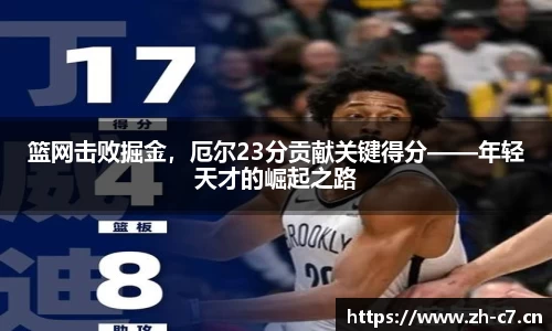 c7娱乐官网