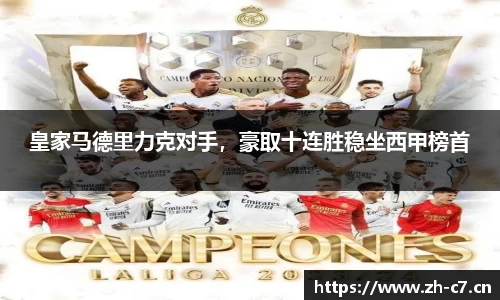 c7娱乐官网