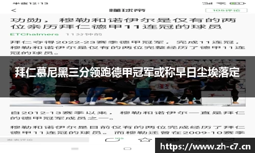 c7娱乐