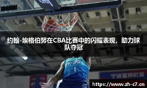 c7娱乐官网