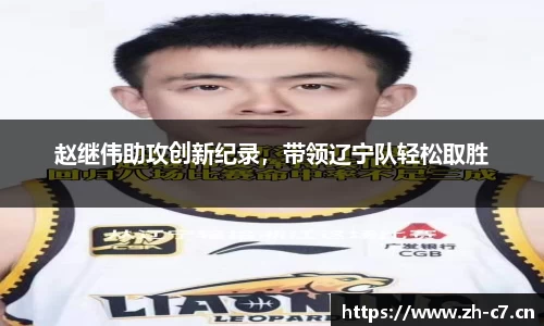 c7娱乐平台