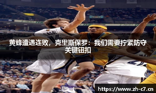 c7娱乐官网
